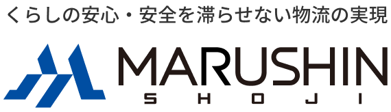 株式会社マルシン商事
